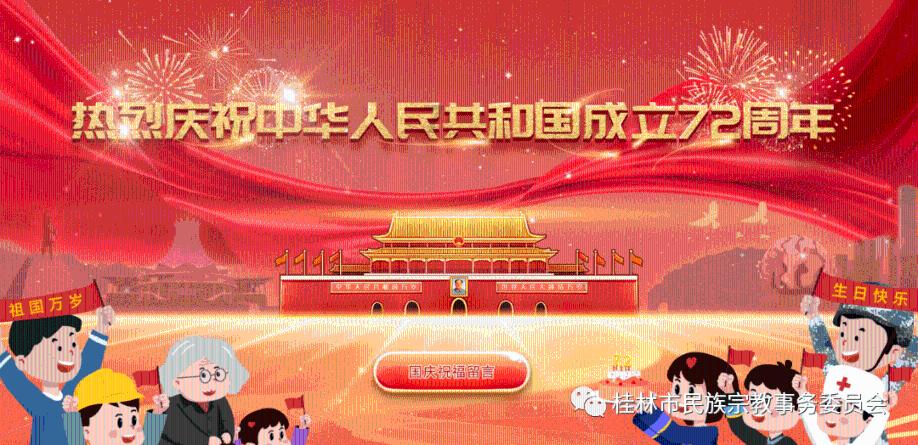 独狼逃跑